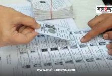 Is your name in the electoral roll or not? check
