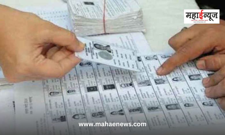 Is your name in the electoral roll or not? check