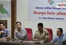 Deepak Singla said that the election system is ready to carry out the counting process of the Maval Lok Sabha election