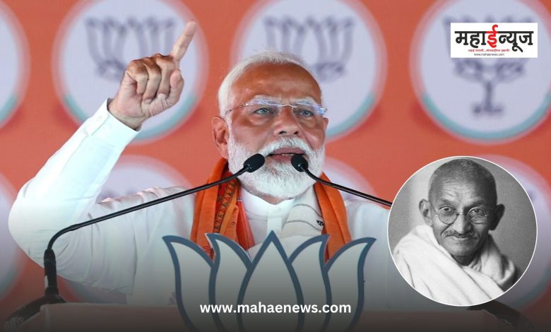 Prime Minister Narendra Modi said that no one knew Gandhi, when the film was made, he got recognition all over the world
