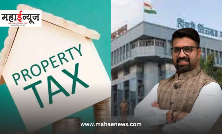 Property Tax Exemption। Extend Property Exemption Scheme: MLA Mahesh Landge