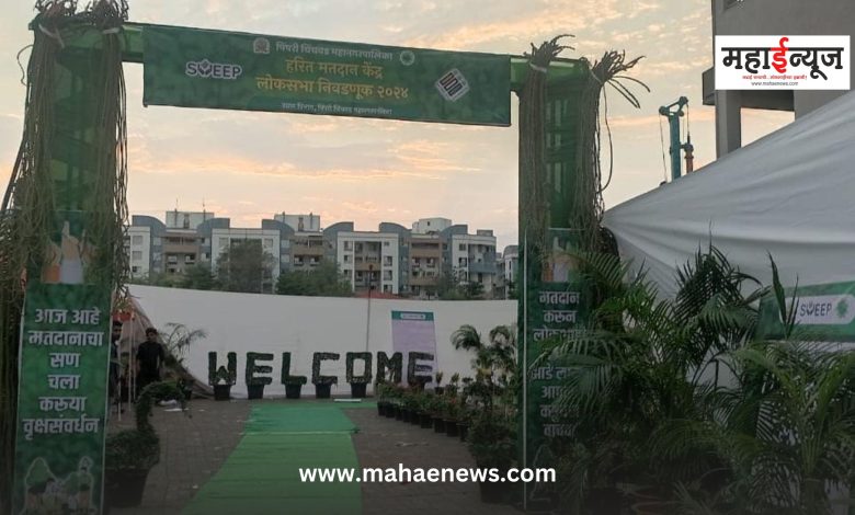 Pimpri Chinchwad Municipal Corporation's Parks Department will implement green polling station initiative
