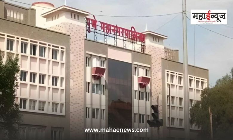 Pune Municipal Corporation has given 15 days extension to pay income tax under discount