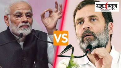 Narendra Modi vs Rahul Gandhi will be the same fight in Pune