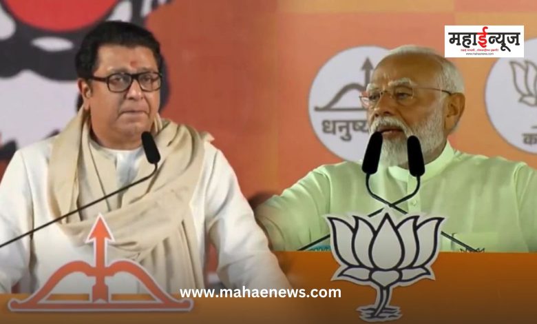 Raj Thackeray said that Ram temple could be built because of Modi