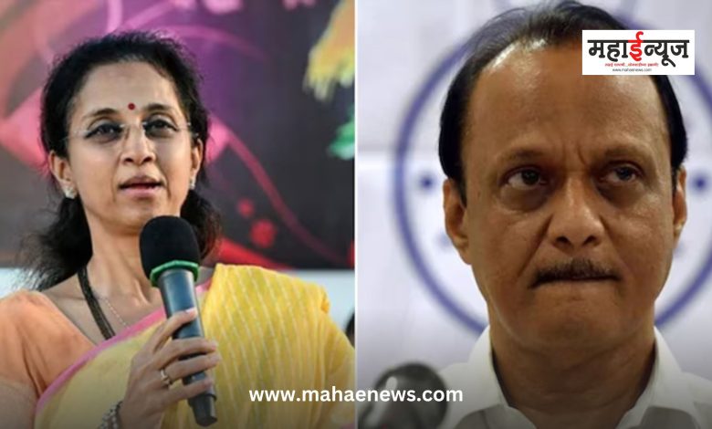Supriya Sule said that she wants to politely tell those who work hard, do it at home