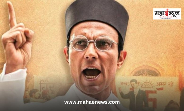 Swatantra Veer Savarkar movie that can be watched at home