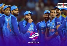 T20 World Cup schedule released; Know Team India match information
