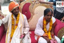 Amaravati, strange, wedding, amazing, story, At the age of 80, grandfather, Bohl,