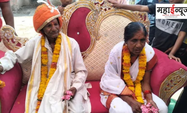 Amaravati, strange, wedding, amazing, story, At the age of 80, grandfather, Bohl,