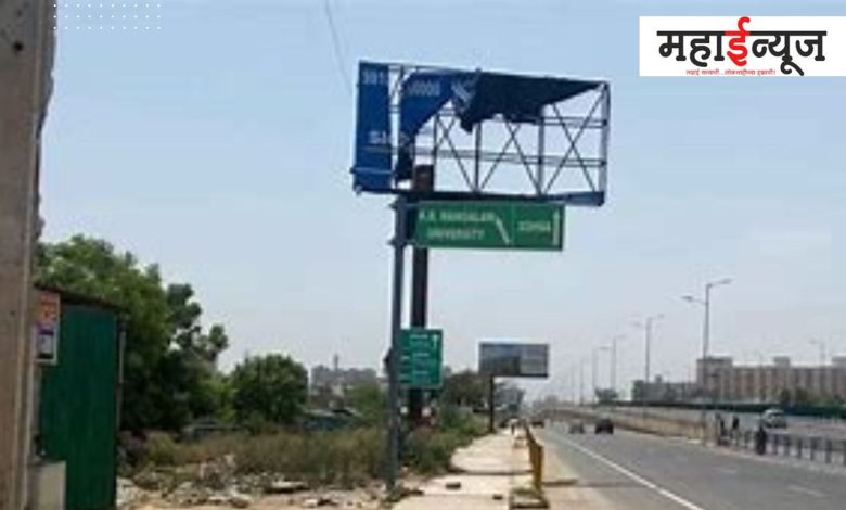 Nagpur, illegal hoardings, issues, large hoardings, immediate, removal, demand,