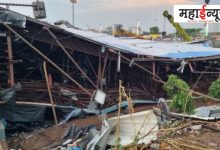 Ghatkopar, hoarding collapse incident, Chief Minister, Eknath Shinde, inquiry, directions,