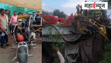 Jejuri, the paramotor, crashed into the house, In the accident, the woman, the injured,
