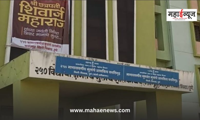 Admission process of 250 backward class children in government hostel in Moshi has started