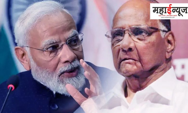 We do not accept reservation on the basis of religion; Sharad Pawar explained the role