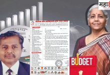 Union Budget, Maharashtra, Industrial, Advanced State, Department, Excess Fund, Country, Treasury, Revenue,