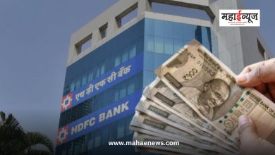 EMI burden on HDFC Bank customers will be reduced