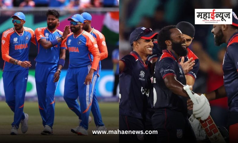 Indian team will face USA for the first time