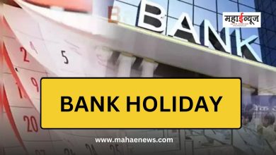 As many as 10 days bank holidays in the month of June; Know the complete list