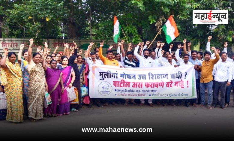 Kashinath Nakhate said that Chandrakant Patal cheated the students of Maharashtra to provide free education