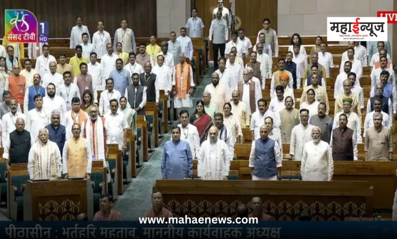 The first session of the 18th Lok Sabha begins today; 280 MPs will take oath