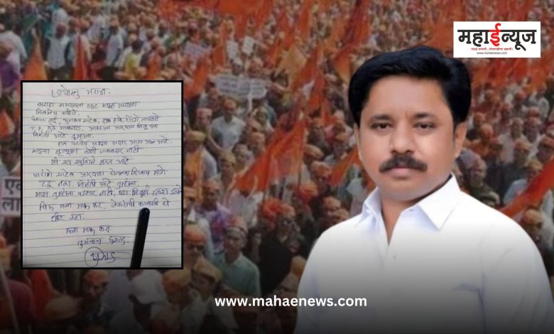 Maratha Reservation Activist Prasad Dethe Ends His Life In Pune