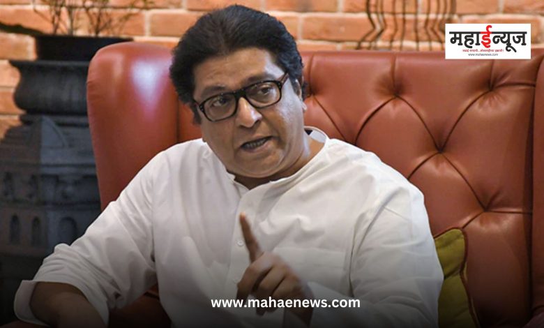 MNS withdrawal from Konkan graduate elections