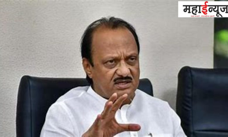 Ajit Pawar, Mahayuti, outside, Sudarshan Chaudhary, Halla,
