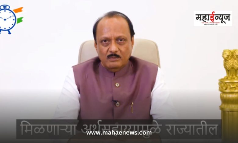 Ajit Pawar said that there were false allegations of corruption against me