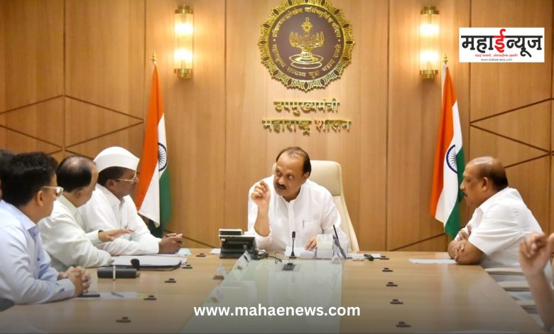 Ajit Pawar said that a comprehensive proposal should be presented to provide relief to the tribal farmers outside the institutional pick loan system.