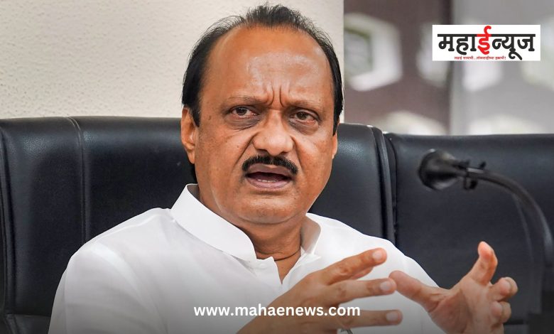 Deputy Chief Minister Ajit Pawar reviewed the situation in the wake of heavy rains in Pune city and district