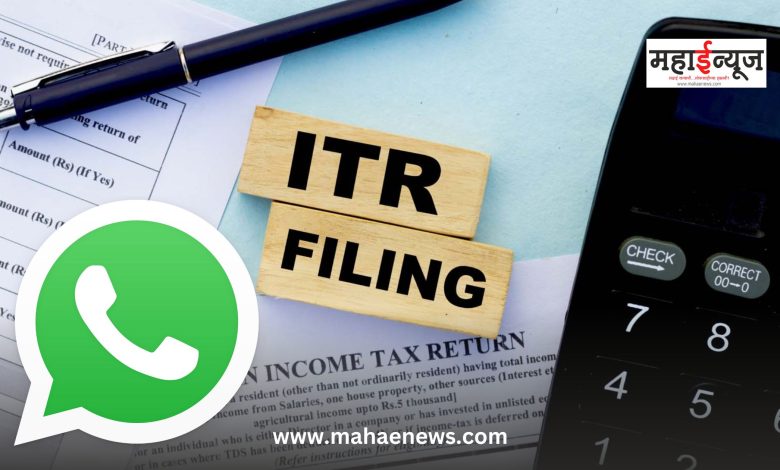 ITR can be filled with the help of WhatsApp, know exactly how?