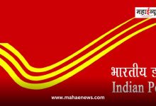 If you have passed 10th, recruitment for about 35 thousand posts in Indian Post Department