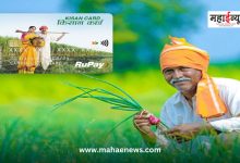 Loan at only 4 percent interest rate; Farmers, are you aware of the 'this' scheme of the government?