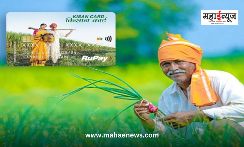 Loan at only 4 percent interest rate; Farmers, are you aware of the 'this' scheme of the government?