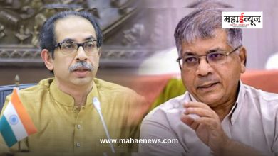 Prakash Ambedkar said that Uddhav Thackeray's stance on Maratha reservation was unfortunate