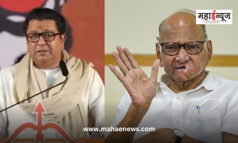 Sharad Pawar said that Raj Thackeray will speak when he wakes up after 2 months