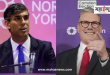 Rishi Sunak Concedes Tory Defeat As Starmer-Led Labour Wins Majority In Parliament