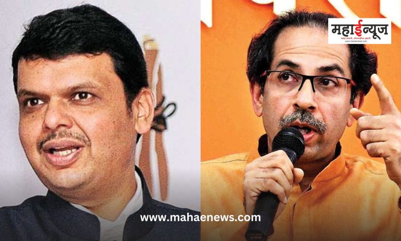 Uddhav Thackeray said that either Fadnavis will remain in politics or I will