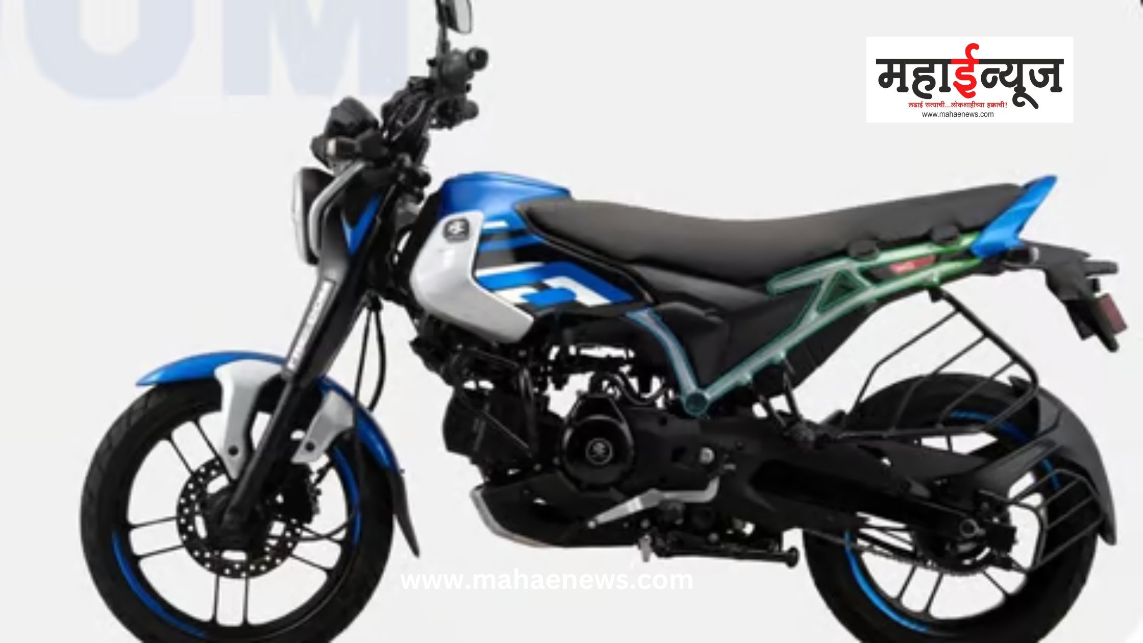 जगातील पहिली सीएनजी बाईक Freedom 125 लाँच, जाणून घ्या किंमत? जगातील पहिली सीएनजी बाईक Freedom 125 लाँच, जाणून घ्या किंमत?