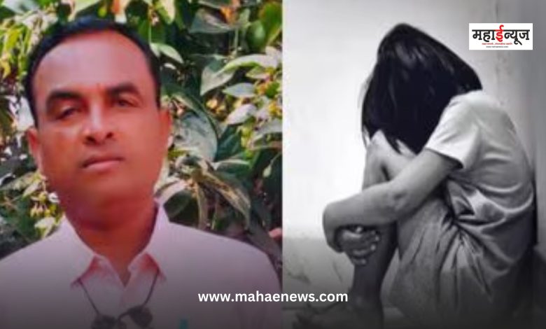 Six girls were molested by a teacher in Akola