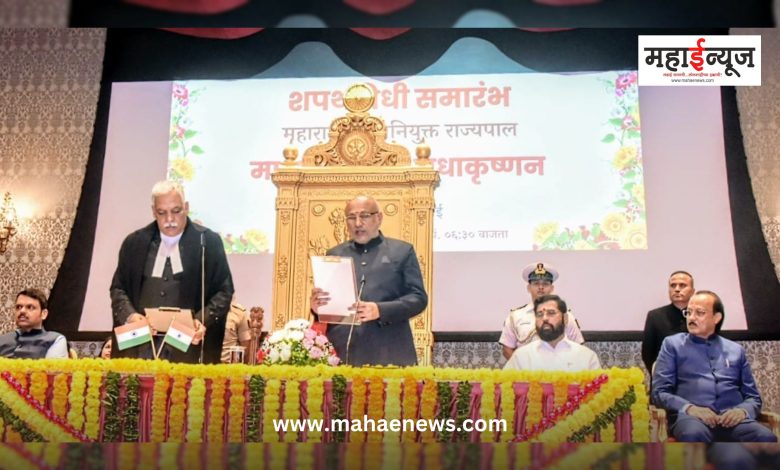 CP Radhakrishnan took oath as the Governor of Maharashtra