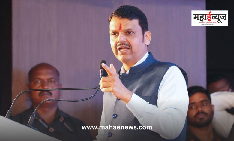 Devendra Fadnavis said that he will give reservation to the Maratha community within the framework of the law