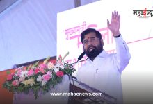 Eknath Shinde said that the benefit of Chief Minister Majhi Ladaki Bahin Yojana will continue forever