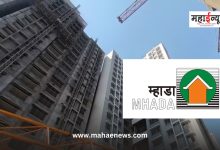 MHADA lottery announced, how many houses in which group, how much the price?