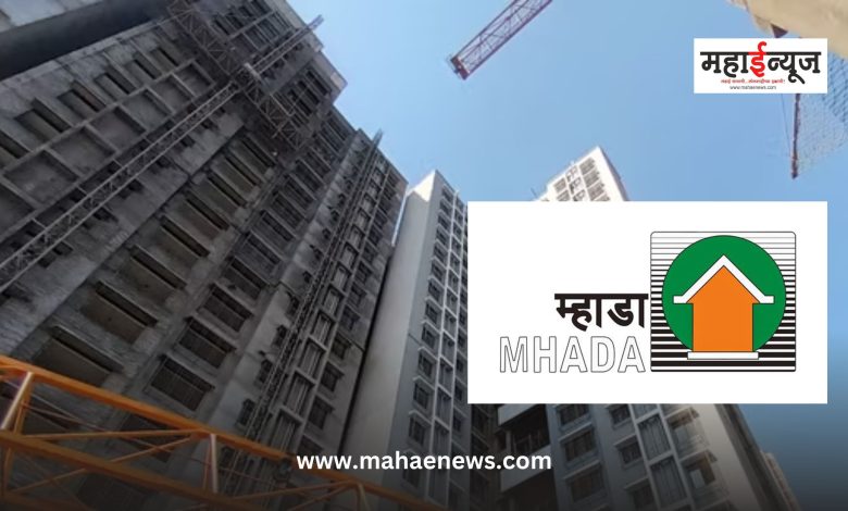 MHADA lottery announced, how many houses in which group, how much the price?