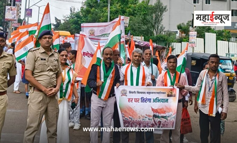 In Pimpri-Chinchwad Tricolor campaign started from house to house on behalf of Municipal Corporation