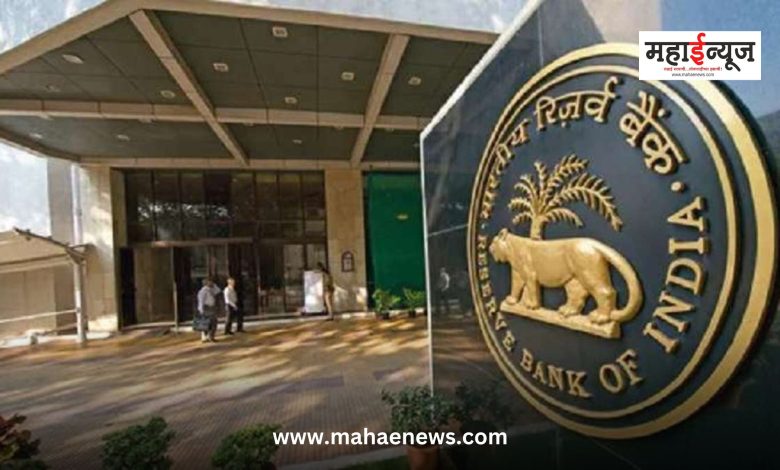 No change in repo rate, RBI policy announced