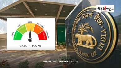 RBI has made a major change in the rules regarding CIBIL score