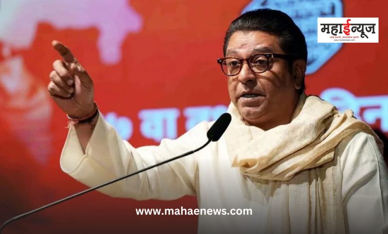 Raj Thackeray said that Sharad Pawar, Uddhav Thackeray should not touch my nadi